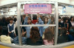 Nagoya subway launches female-only train compartments